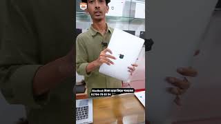 MacBook টাকা ছাড়া নিতে পারবেন AR Tach 2024 Shorts [upl. by Eniad]