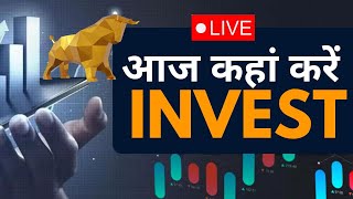 Share Market Updates Live  Stock Market की Awaaz  Latest Business News  First Trade Updates [upl. by Gottfried]