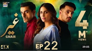 Ghair Episode 23 to 30 Promo Ghair drama epi 23 Promo  Ushna Shah  UsamaKhan  Adeel Hussein l [upl. by Sihtnyc]