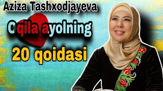 Oqila ayolning 20 ta qoidasi  Psixolog Azizaxon Toshxojayeva tavsiyalari [upl. by Ahsien]