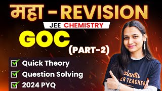 GOC Theory Questions PYQs Part 2  JEE 2024 April Attempt  JEE Maha Revision  Shilpi Mam [upl. by Willdon]