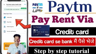 Paytm pay rent via credit card  credit card se account mai paise kaise transfer kare  paytm app [upl. by Gould103]