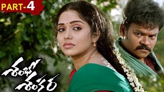 చంపి మరి ఎలా పెళ్లి చేసాడో చూడండి  Latest Telugu Movie Scenes  Shambo Shankara Movie [upl. by Agiaf]