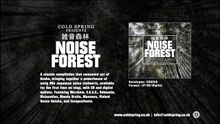 NOISE FOREST album teaser  the ultimate Japanoise collection ft Merzbow Masonna CCCC and more [upl. by Anihpesoj432]