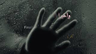 halet hob Urdu subtitles English Subtitles حالة حب Official version  Reverb [upl. by Xad324]