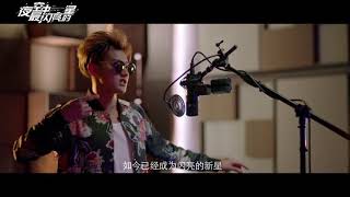 190319 ZTAO  The Brightest Star In The Sky Drama Trailer [upl. by Llednahc803]