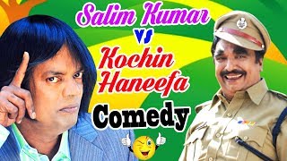 Latest Malayalam Comedy 2017  Salim Kumar Cochin Haneefa Comedy Scenes  Jayasurya  Jayaram [upl. by Beckett]