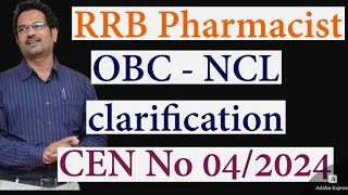 RRB Pharmacist  Application  OBC  NCL certificate details [upl. by Einafpets438]