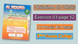 Exercice 3 page 52  Al moufid en mathématiques 3AC  Théorème de Thalès [upl. by Clarita828]