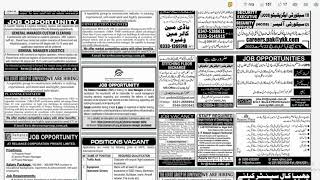 Sunday Newspaper Jobs in Karachi  Jang Newspaper Jobs Karachi Jang Newspaper Jobs 2022 [upl. by Elaynad]