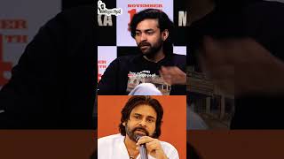 Super varun tej 😇correct 👌 ga cheppav 😎 youtube love pawankalyan viralvideo jaihind [upl. by Longfellow924]