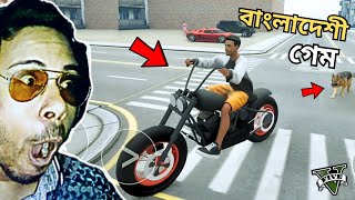 New Bangladeshi Game  Subroto Gaming [upl. by Norby102]