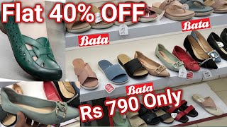 Bata Sale Flat 40 Off 2024 [upl. by Piscatelli]