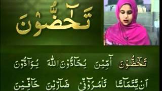 Yassarnal Quran Lesson 67  Learn to Read amp Recite Holy Quran  Islam Ahmadiyyat Urdu [upl. by Gagne730]