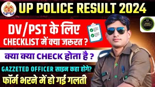 UP POLICE DV PST IMPORTANT DOCUMENTS  UP CONSTABLE DV PST DOCUMENTS GAZETTED OFFICER साइन कहा होगे [upl. by Caty]