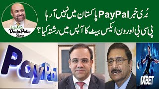 Bad News PayPal is not coming to Pakistan Relationship between 1xbet and PCB Exposed DadaPota Show [upl. by Drarig]