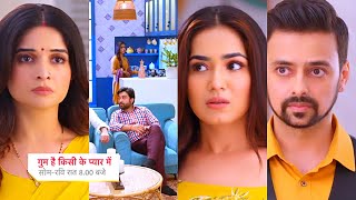 Ghum Hai Kisikey Pyaar Meiin Shocking Promo 9 Sep 2024 MrunmayeeAman ek saathFamily kregi mnaa [upl. by Yrtua]