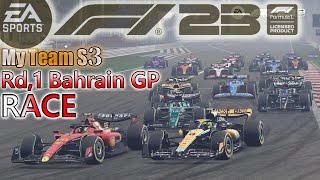 【F1 23】 My Team S3 Rd1 バーレーンGP RACE  Bahrain GP RACE [upl. by Nawud310]