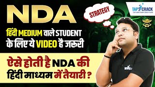 NDA 2 2024 Preparation  Hindi Medium वाले कैसे करें NDA Exam Clear  NDA 2024 Preparation Strategy [upl. by Libbie]