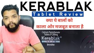 Kerablak Tablet Review  Kerablak  BenefitsHow to useSide effects in hindi [upl. by Yvon]