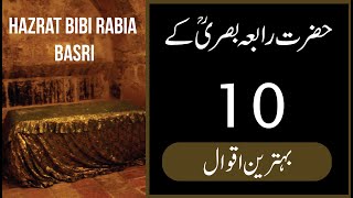 Hazrat Rabia Basris Inspirational Spiritual Quotes for Modern Life [upl. by Hahnke]