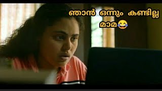 Malayalam movie comedy scenes😎Bheemante vazhi comedy scene ഇത് നിങ്ങൾ ഉദേശിച്ചത്‌ തന്നെ😂❌️ [upl. by Narret]