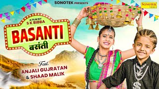 Anjali Gujratan Viral Girl New Song  Basanti Full Video Shaad Malik  Latest Haryanvi Song 2024 [upl. by Housen]