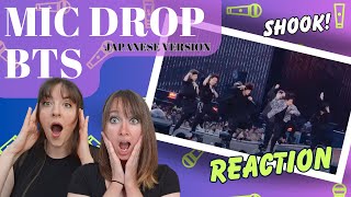 BTS MIC DROP japan concertBTS 방탄소년단 MIC Drop Steve Aoki Remix Official MVREACTION [upl. by Michaelina748]