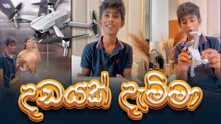 Piumi Hansamali  අදත් දඩයක් දැම්මා [upl. by Dyan155]