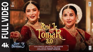 BB3 Ami Je Tomar 30 Full Video  Vidya Balan Madhuri Dixit  Shreya G Amaal M Pritam Sameer [upl. by Moreville347]