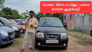 ஹூண்டாய் சான்ட்ரோ 2009 FC 2029 insurance live for sale [upl. by Grimonia184]