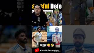 India’s EMBARRASSING Test Match Against New Zealand [upl. by Urban949]