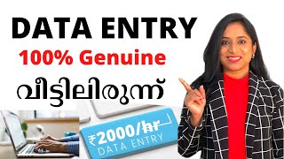 Work from home Earn with Genuine Data entry Jobs  Hubstaff Talent complete tutorial in Malayalam [upl. by Roleat497]