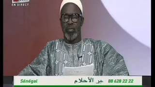 Firi Gent avec Oustaz Abdou Karim Ba  15 novembre 2013 [upl. by Aiksa]