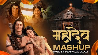 Mahadev Mashup  Visual Galaxy  Maha Shivratri Special  Bholenath Ji Song  The Devotional Mashup [upl. by Gran]