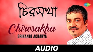 Chirosakha  Chirosakha He  Srikanto Acharya  Audio [upl. by Anida]