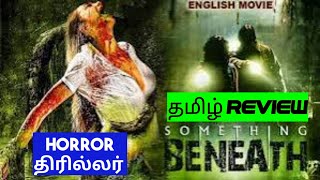 Something Beneath 2007 Movie Review Tamil  Something Beneath Tamil Review  Blisscinemas [upl. by Kitti]