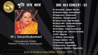 M L Vasanthakumari  A Kanyakumar  Palakkad Mani Iyer  Live at Krishna Gana Sabha  Madras  1978 [upl. by Ainslie]