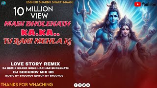 MainBholenathKaKaTuRaniMehlakiDjRemix  Bholenath ka Love Story 2024  Dj Shourov mix [upl. by Iad]