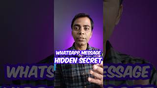 WhatsApp Hidden Massage Technology जो आप नहीं जानते WhatsAppSecrets HiddenTech WhatsAppFacts [upl. by Nevai]