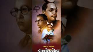 Babasaheb bheemrav Ambedkar ki short videos Jay Bheem [upl. by Assirral]