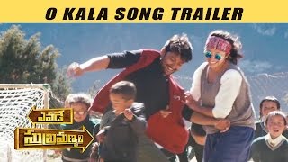 Yevade Subramanyam O Kala Song Trailer  Nani Malavika Nair [upl. by Anas358]