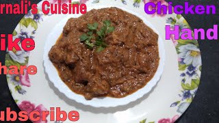 CHICKEN HUNDY RECIPE  BONELESS CHICKEN GRAVY [upl. by Huckaby104]