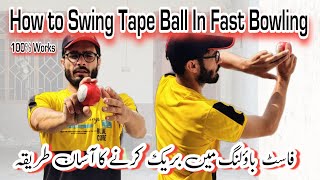 How to Swing Tape Ball In Fast Bowling  Cutters bowling in tape ball  Cutters kaise kare [upl. by Attirb]