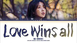 풀버전 목소리로 무대를 찢어 윤민서vs김규리 〈Love wins all〉♪  걸스 온 파이어 6회  JTBC 240521 방송 [upl. by Limaa760]