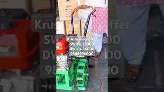 Jai kisan mini Tillers 9845345233minipowertiller powerweedermachine singlewheel [upl. by Caton]