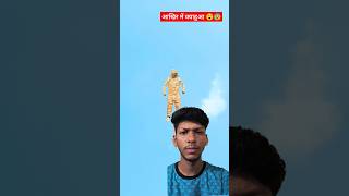 kurkure man🦸😱shorts comedy youtubeshorts shortsviral shortsfeed funny comedy [upl. by Annoyk300]