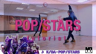 KDA  POPSTARS Dance Tutorial by Sara Shang [upl. by Sillyrama]