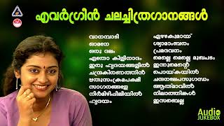 എല്ലാം മറന്നു കേൾക്കാൻ  Evergreen Malayalam Film Songs  Malayalam Evergreen Hits K j Yesudas [upl. by Opportuna]