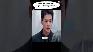 رجل أعمال ثري التقى صدفة بوالدته المفقودة Shorts قصة movie film فيلم ملخص افلاماكشن نيوفلام [upl. by Moyer]